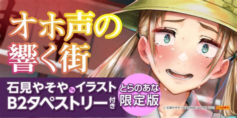 オホ 声|【おほ声ASMR】えっちなオホ声がおすすめの音声作品25選.